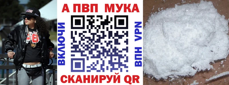 Alfa_PVP кристаллы Туран