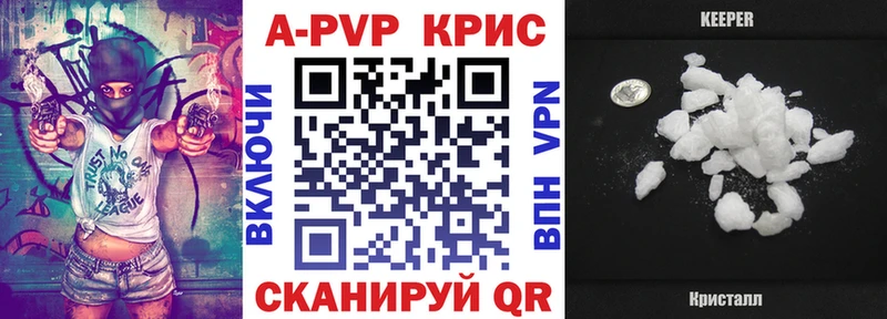 Alpha-PVP Соль  OMG онион  Туран 