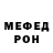 Метадон белоснежный Ahmedov Ulugbek
