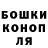 КЕТАМИН VHQ Buratinho