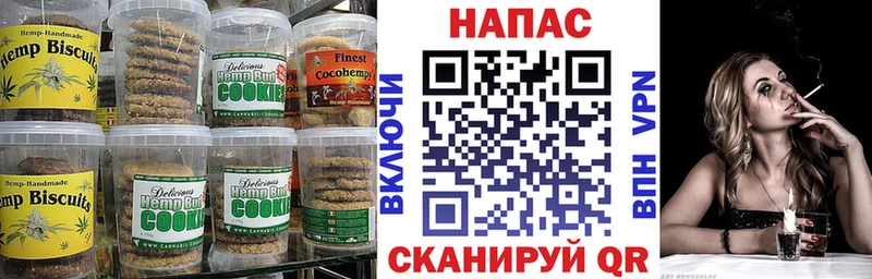 Canna-Cookies конопля  Туран 