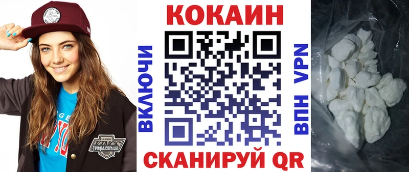магазин продажи наркотиков  Туран  КОКАИН Columbia 