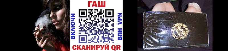ГАШИШ хэш  Туран 