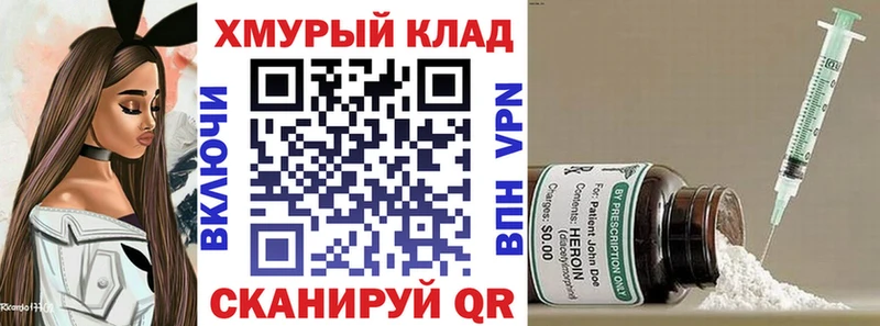 ГЕРОИН гречка  Туран 