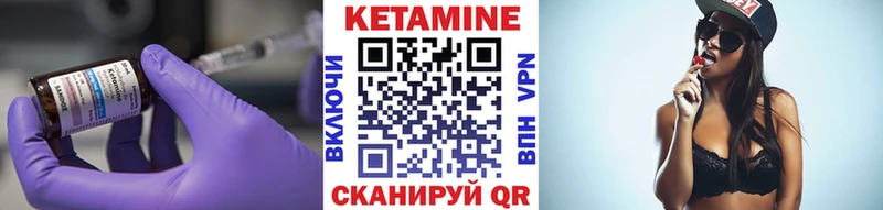 КЕТАМИН ketamine  Туран 