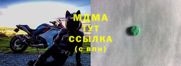 МДМА Богданович