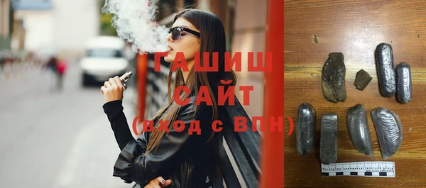 скорость Белокуриха