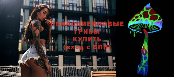 трава Богородск