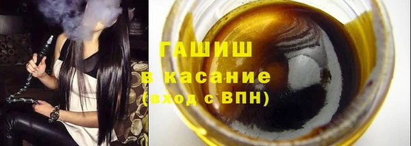 трава Богородск