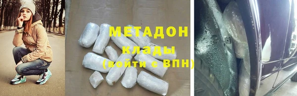 марки lsd Белоозёрский