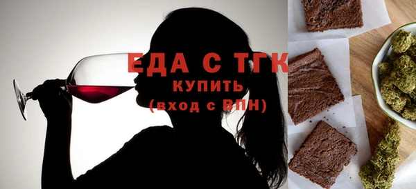 кокаин премиум Балахна