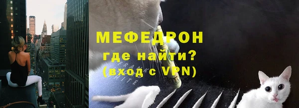 МДМА Богданович