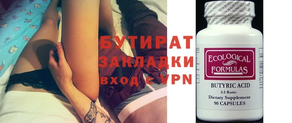 МДМА Богданович