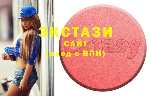 марки lsd Белоозёрский