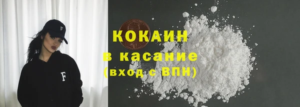 дурь Беломорск