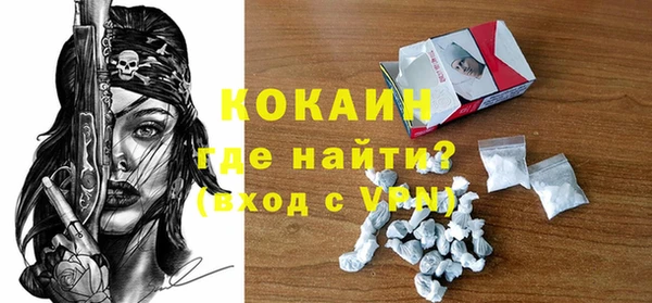 марки lsd Белоозёрский