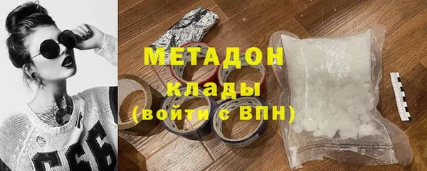 трава Богородск