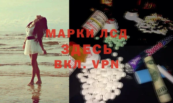 марки lsd Белоозёрский