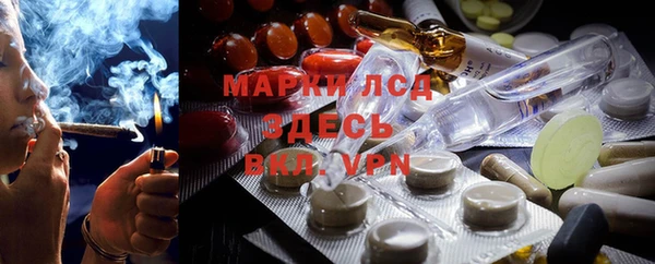 скорость Белокуриха