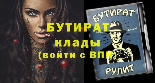 меф VHQ Баксан