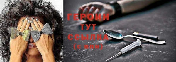 скорость Белокуриха