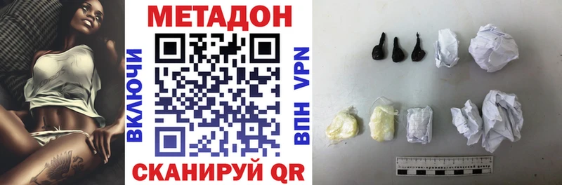 продажа наркотиков Туран МЕТАДОН белоснежный