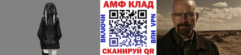 МЕТАМФЕТАМИН пудра магазин наркотиков Туран